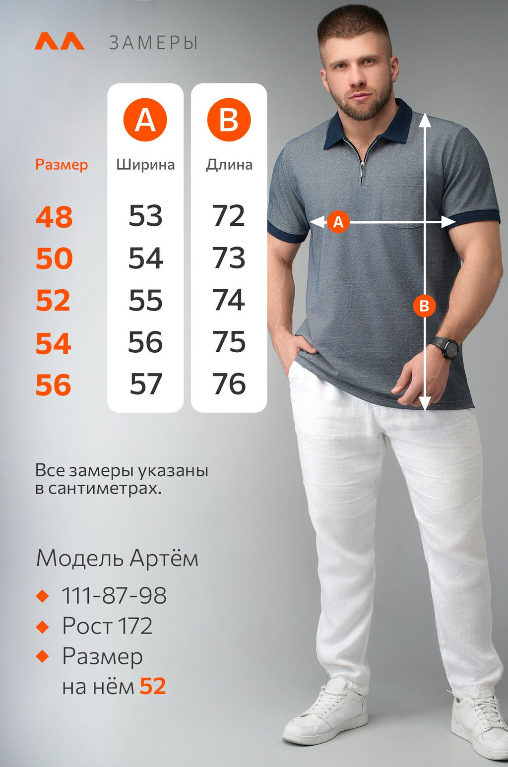 Мужская футболка-поло Happyfox