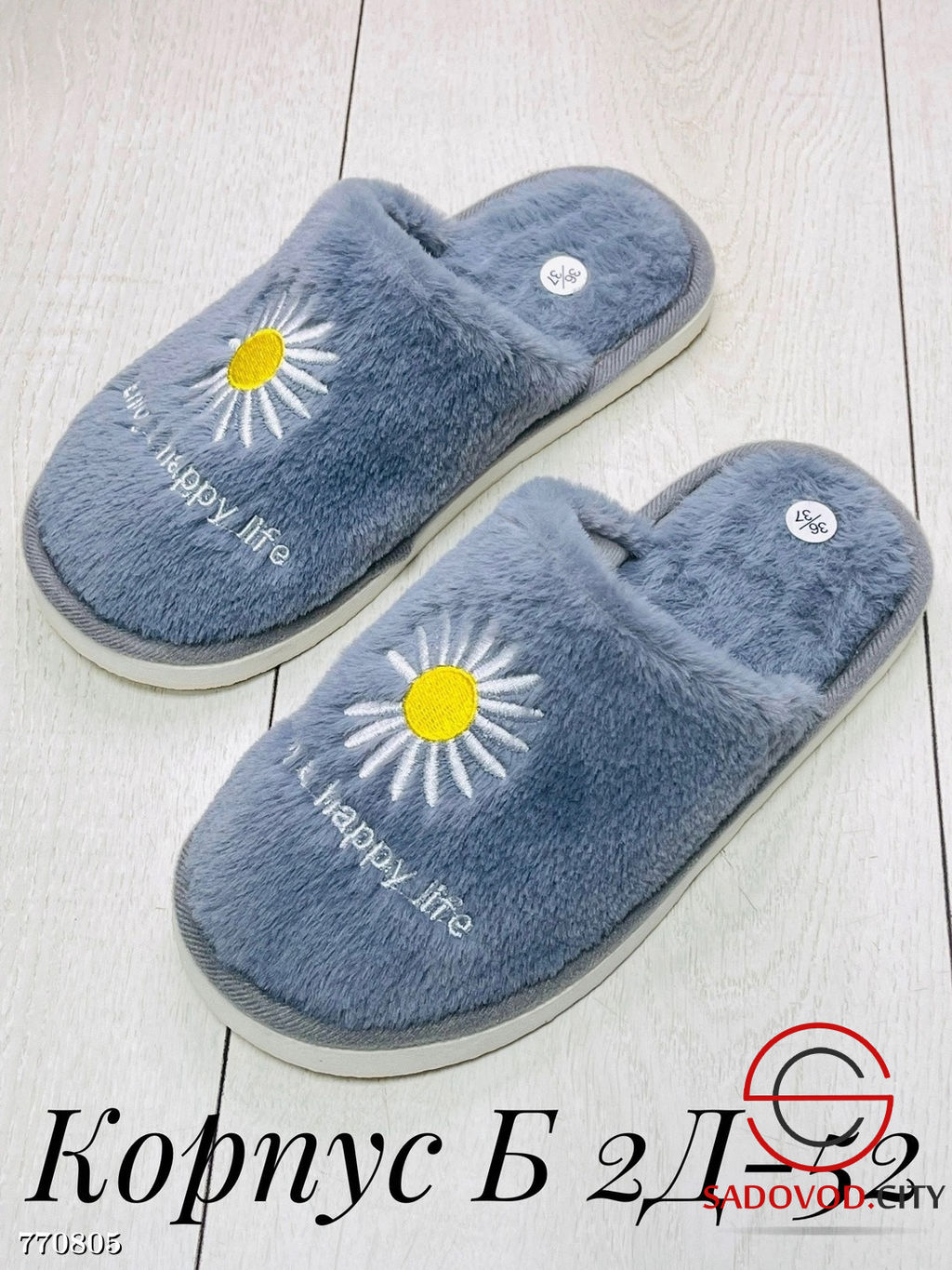 Женские тапочки для дома