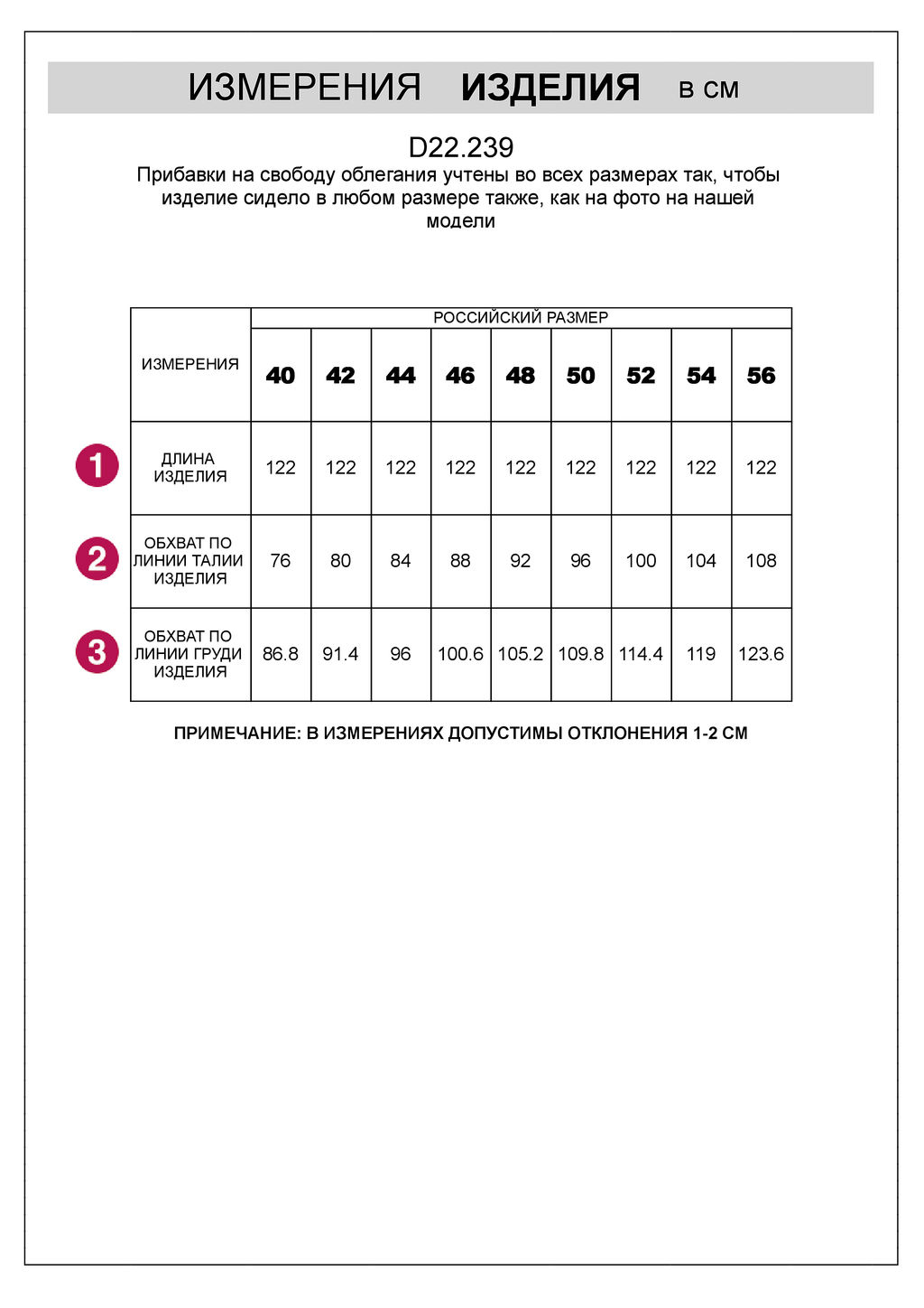 VILATTE / Платье из плотного лиоцелла  фото 5