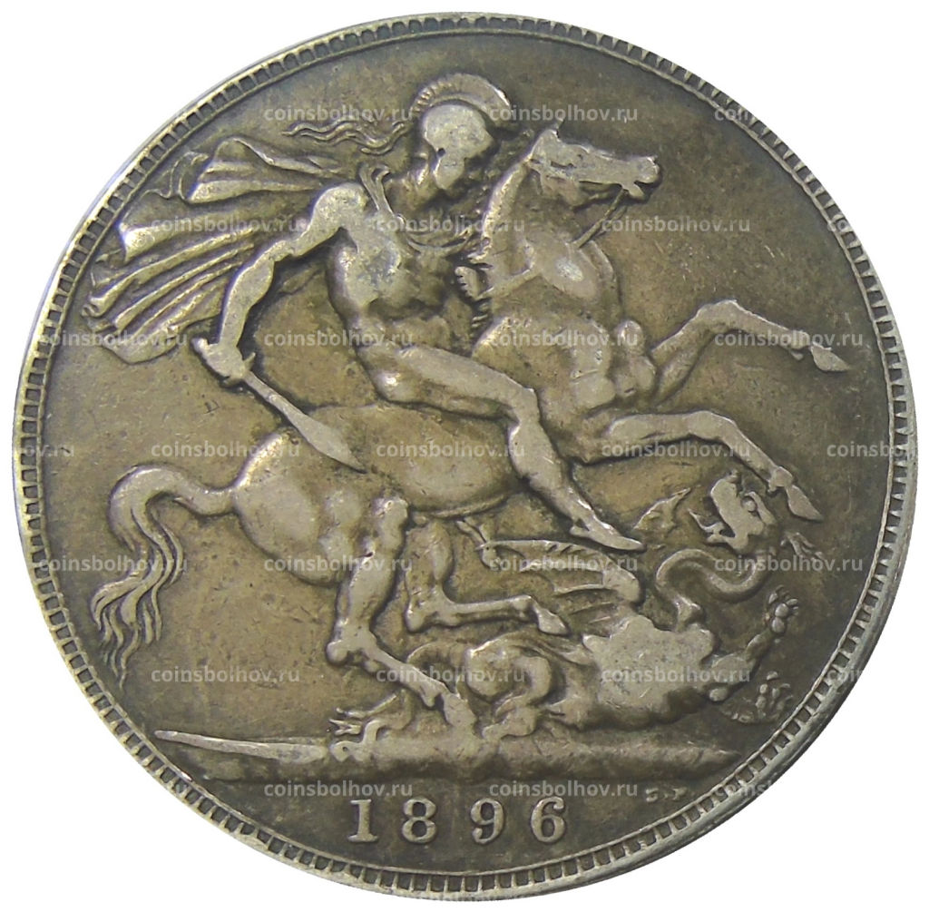 1 крона 1896 года Великобритания