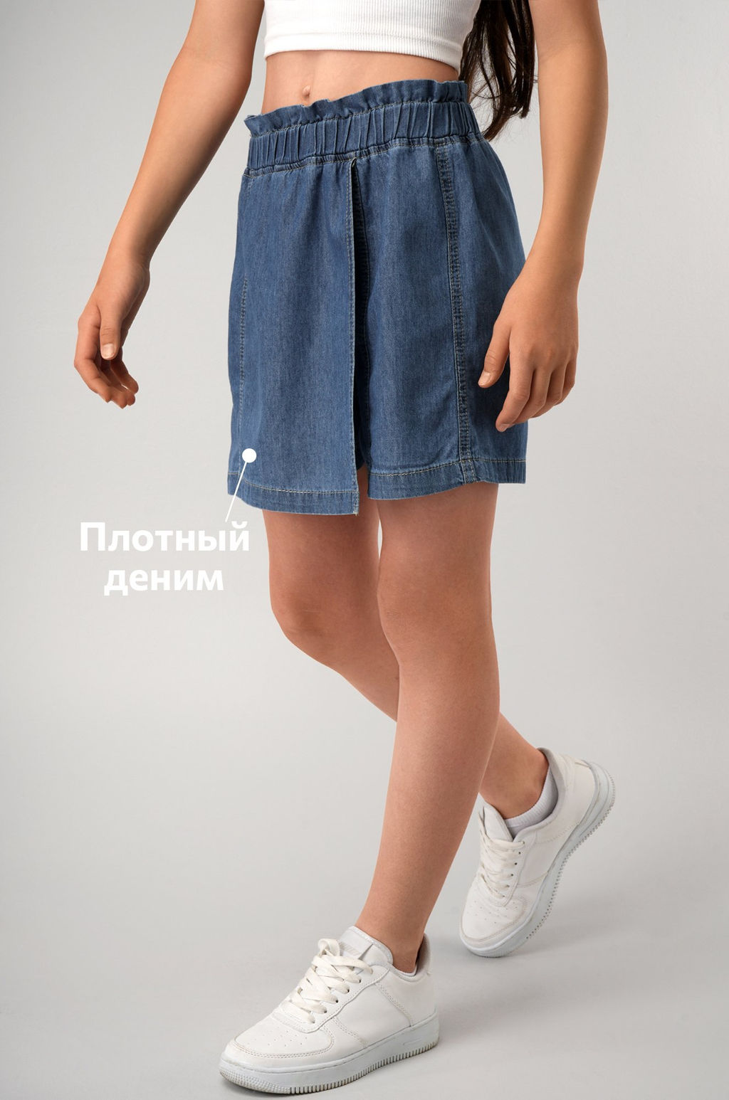 Джинсовая юбка-шорты для девочки Happyfox