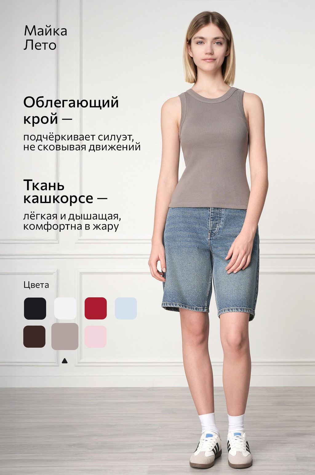 Женская майка-топ в рубчик Happyfox  фото 7