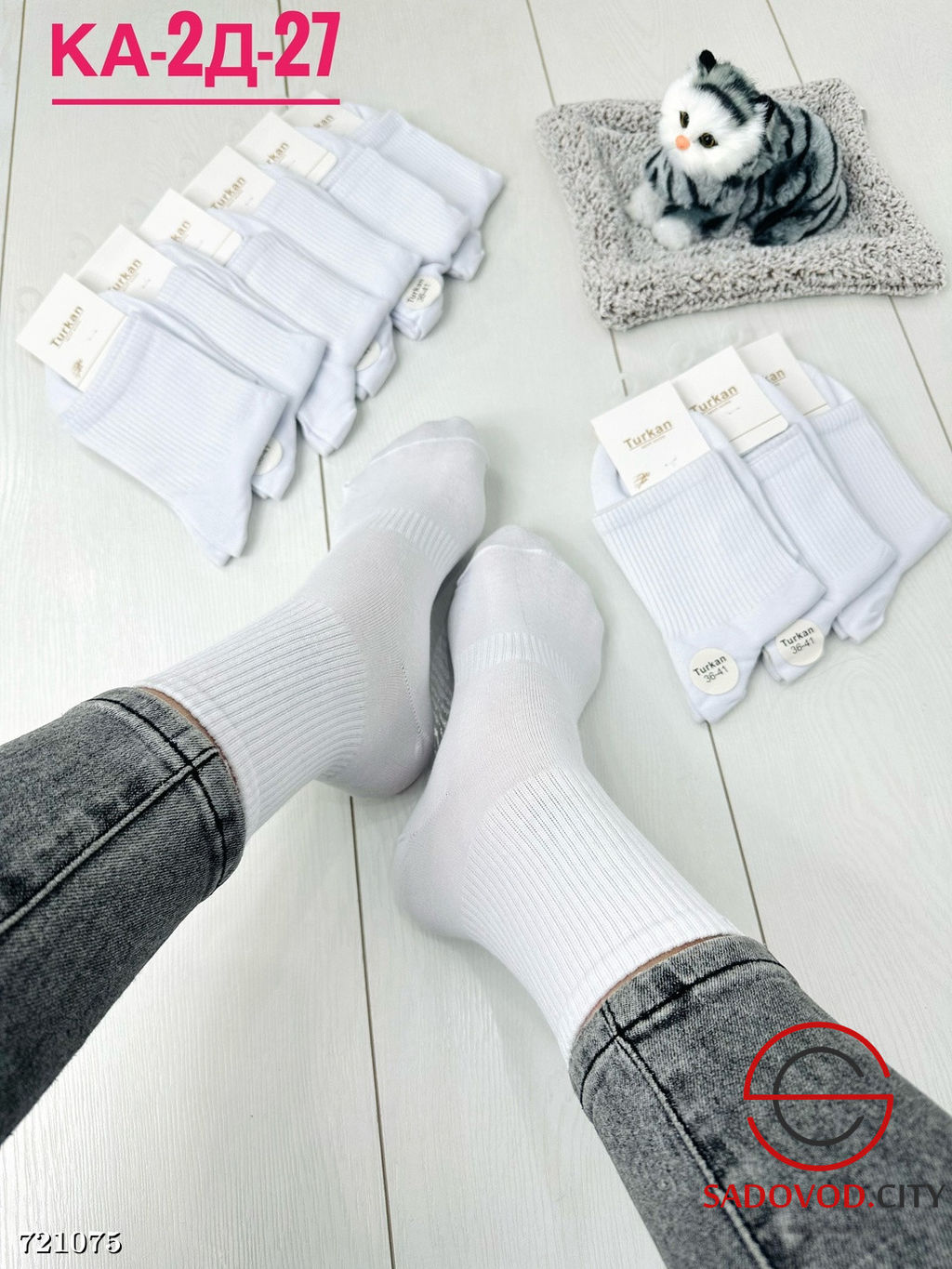 Женские высокие носки, 10 пар - Bruno фото 6