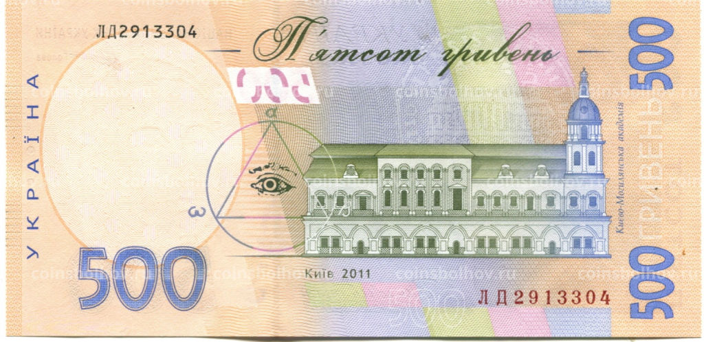 500 гривен 2011 года Украина