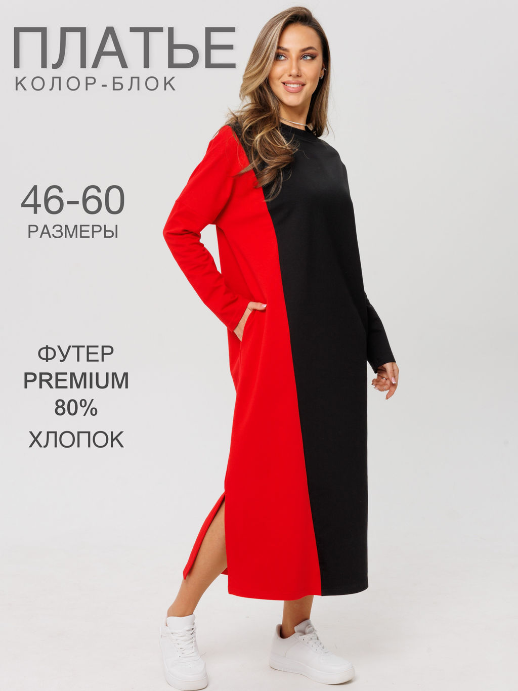 Платье женское П-160 (футер с лайкрой) Голубая