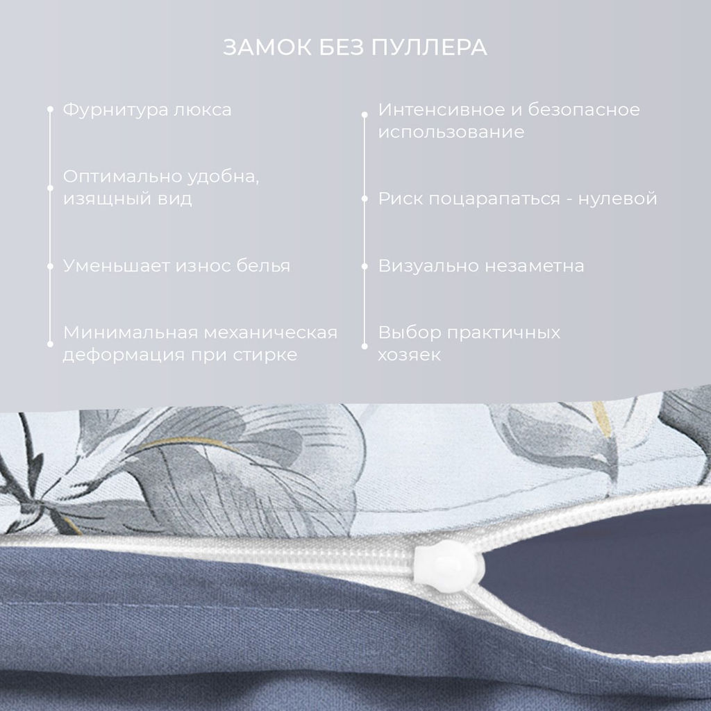 Постельное белье Гранден Евро (простыня на резинке 180*200 см) + 4 наволочки