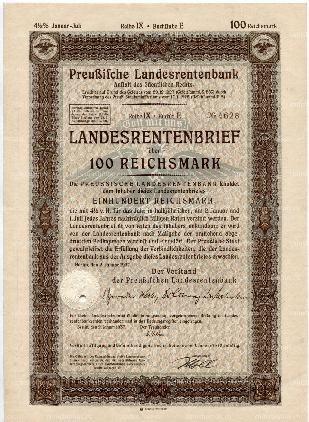 Облигация 4,5% 100 рейхсмарок 1937 года Германия