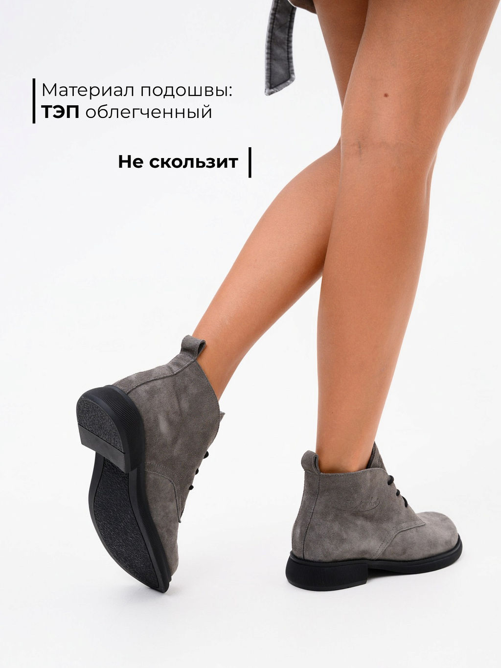 Ботинки 308.патрицияbl.Серый замок замша/байка