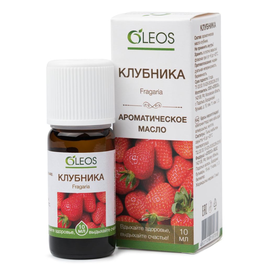Ароматическое масло Клубника 10 мл ОЛЕОС 15731