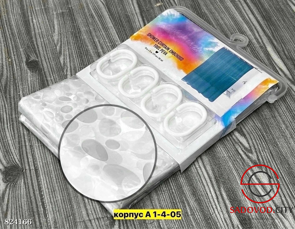 Шторы для ванной 3D размер 180 на 180