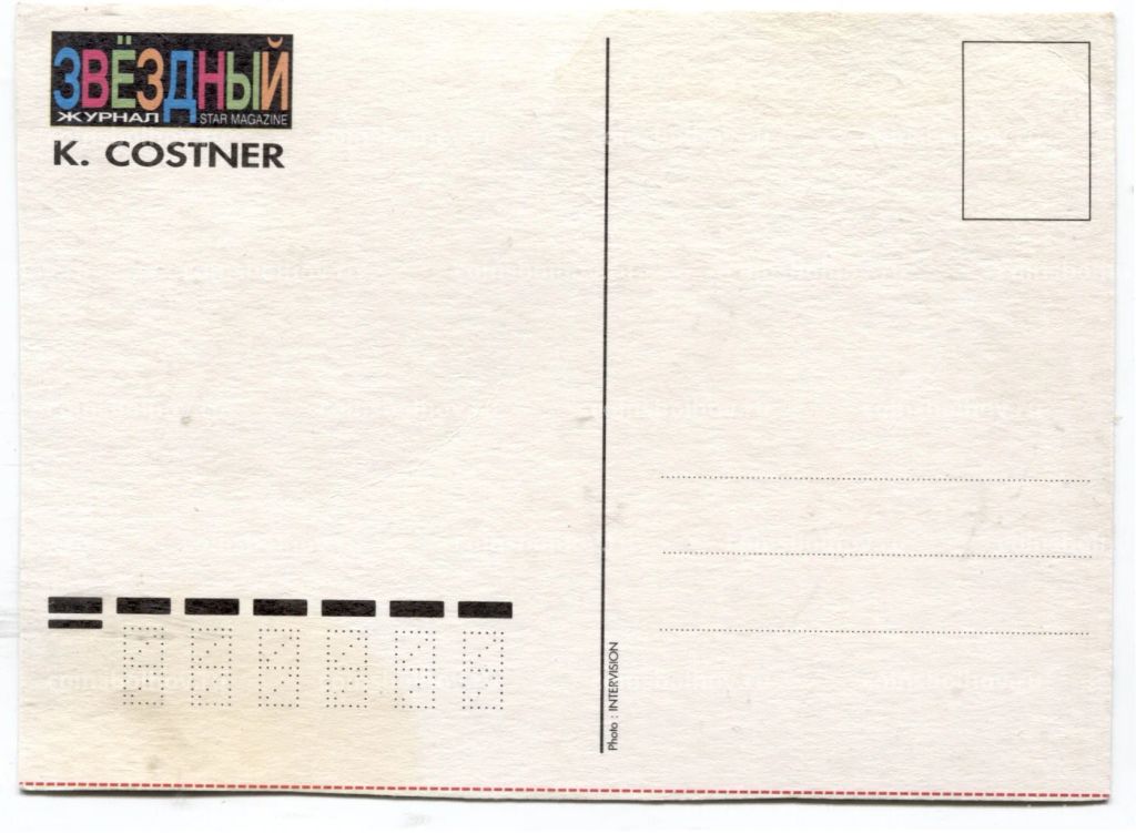 Открытка Кевин Костнер