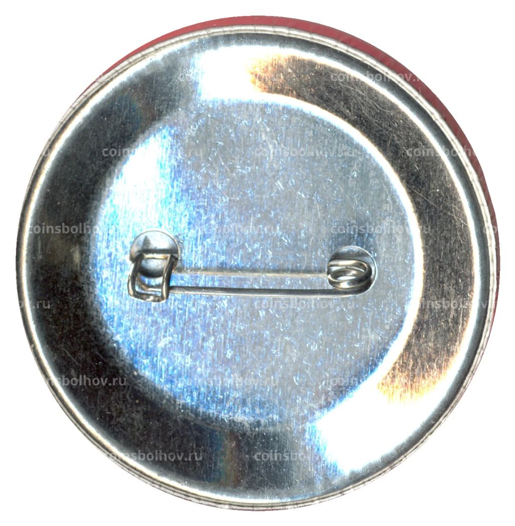 Значок Дежурный класс