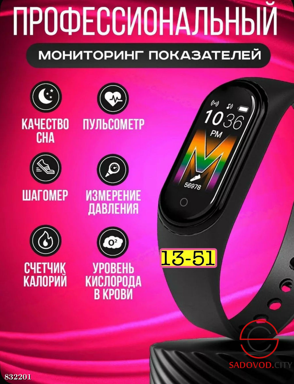 Умные часы с цветным сенсорным дисплеем - Bruno фото 3