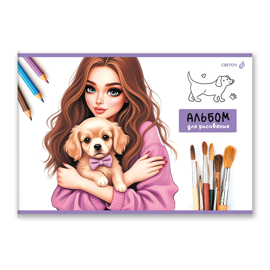 Светоч А255 Альбом для рисования, выбор.лак, 100 г/м2 A4 29.5 х 20.2 см 24 л. на скобе 5 шт. 01702 МИКС Нарисуй мечту  фото 7