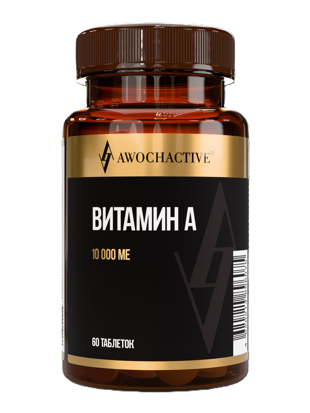 БАД ВИТАМИН А 10 000МЕ (VITAMIN А 10 000IU), 200 МГ, 60 табл, ТМ AWOCHACTIVE  фото 2