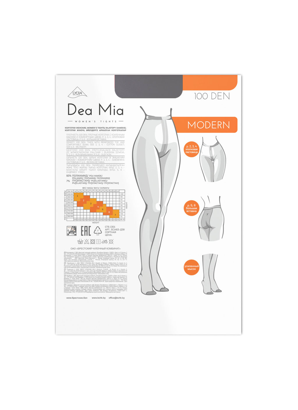 Колготки теплые DEA MIA MODERN 100 (микрофибра) grafit
