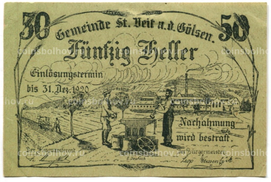 50 геллеров 1920 года Австрия Санкт-Файт-ан-дер-Гёльзен (нотгельд)