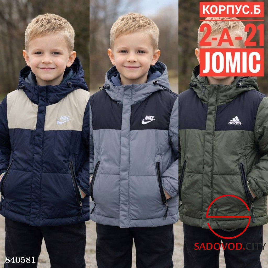 Детская куртка весенняя - Bruno фото 5