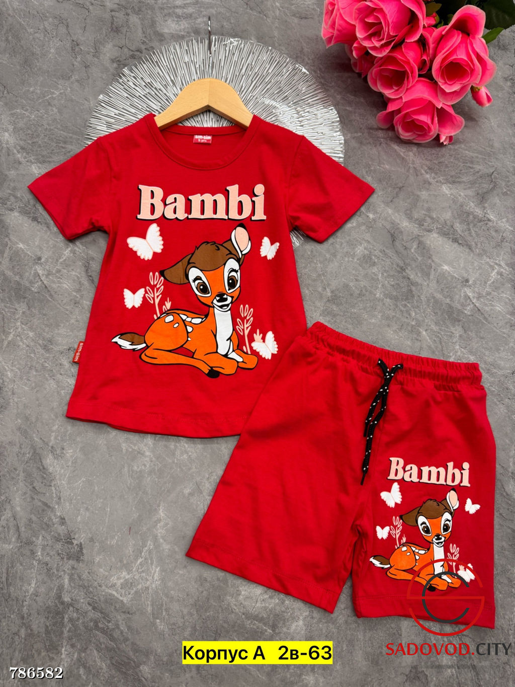 Костюм двойка футболка шорты