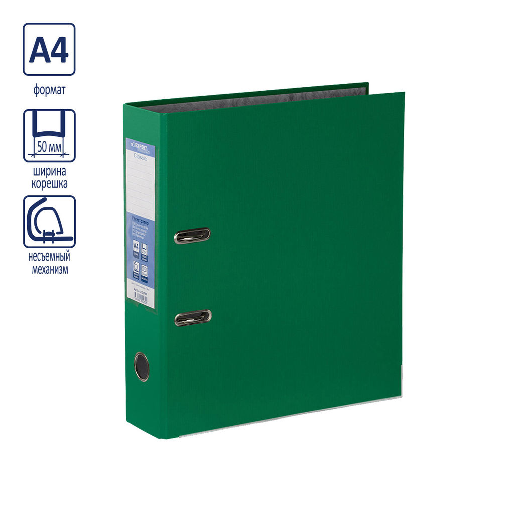 Expert Complete Регистратор PVC, мет.уг. 50 мм 10 шт. Premier A4 арочный механ. лён зеленый EC1022135