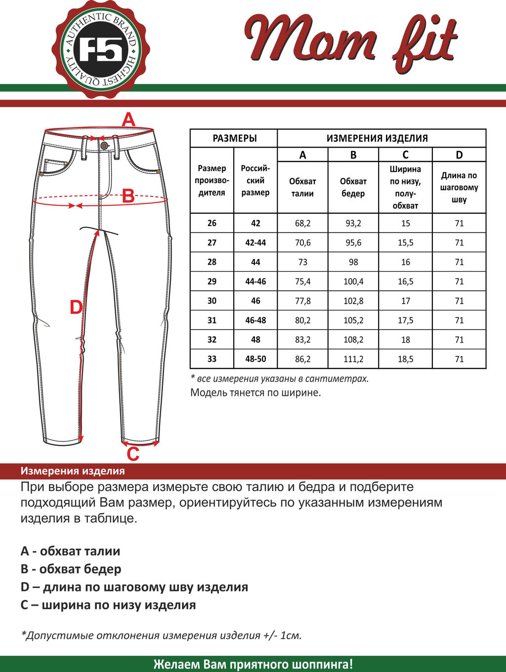 Женские джинсы _ 19786 - F5 фото 4