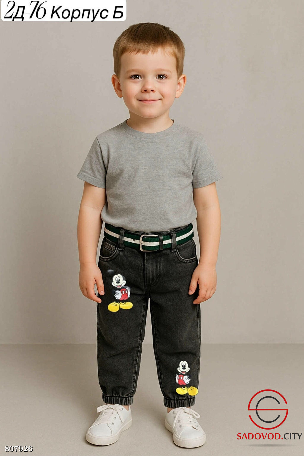 брюки с мехом для мальчика - Bruno фото 4