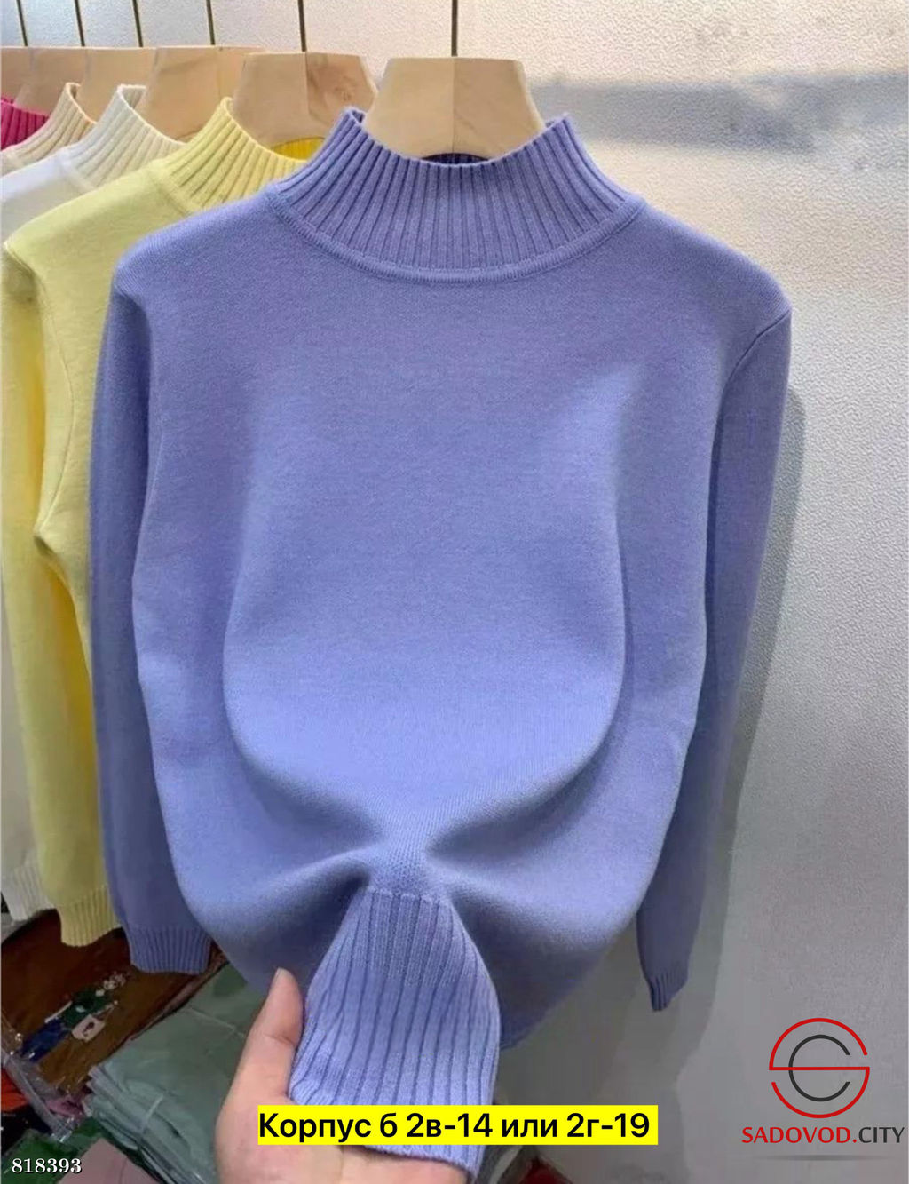 Водолазка женская однотонная