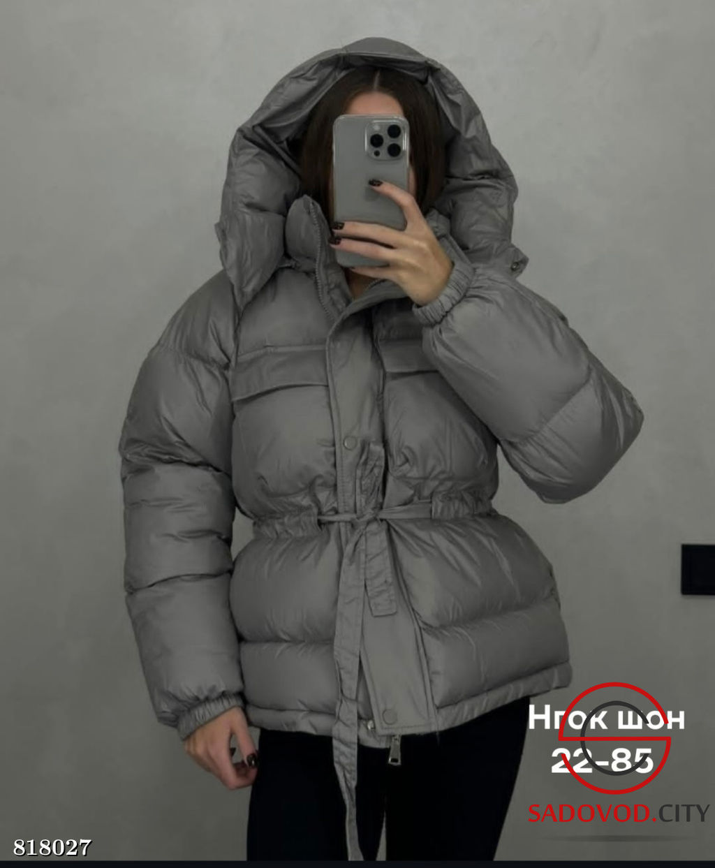 Куртка зимняя с капюшоном - Bruno фото 3