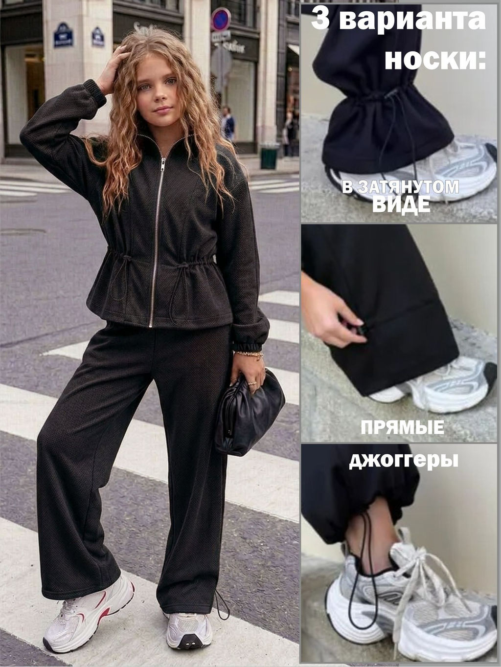 Костюм - Looklie фото 9