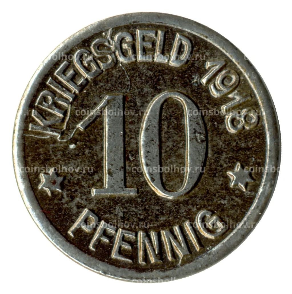 10 пфеннигов 1918 года Германия Нотгельд (Кобленц)