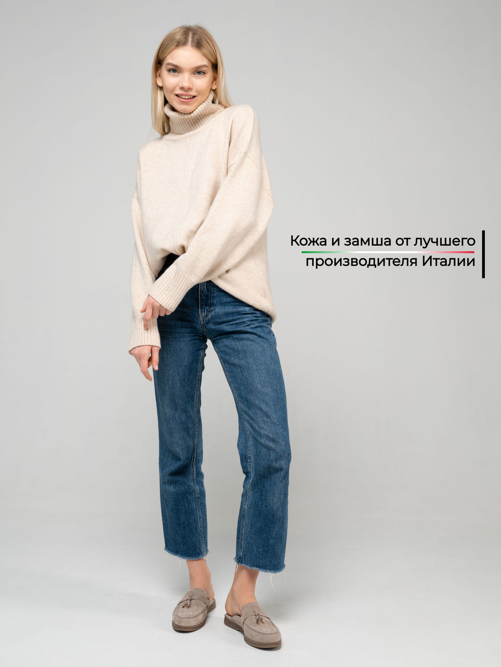 Мюли 1070.2614be.Бежевый ибица - Edart фото 154