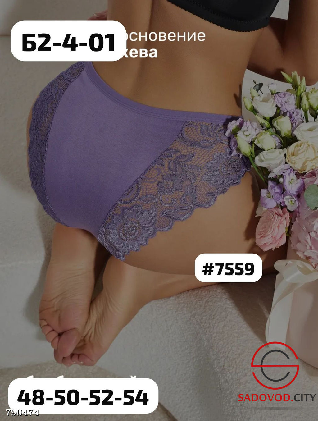 Трусики женские с кружевом, 5 шт - Bruno фото 6