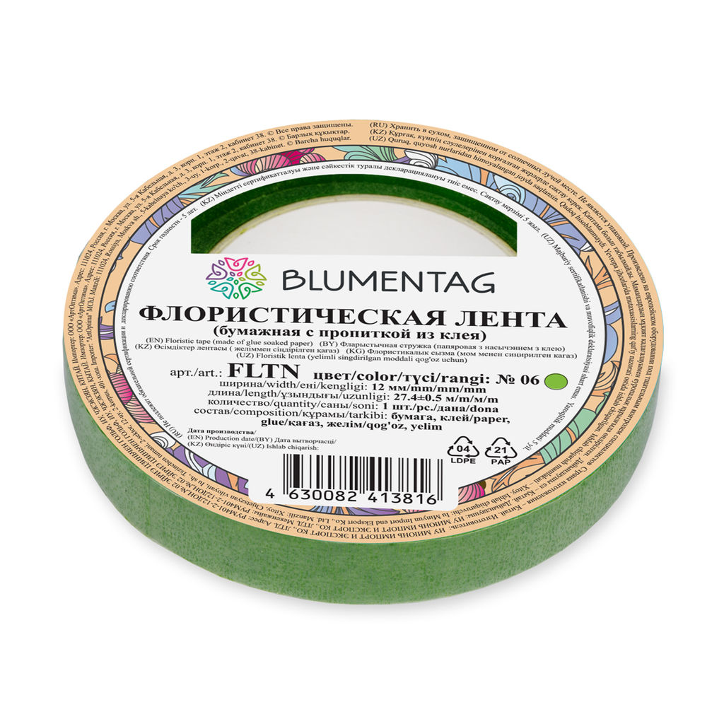 Blumentag FLTN Флористическая лента 12 мм 12 х 1 шт. 27.4 м 06 св. зеленый