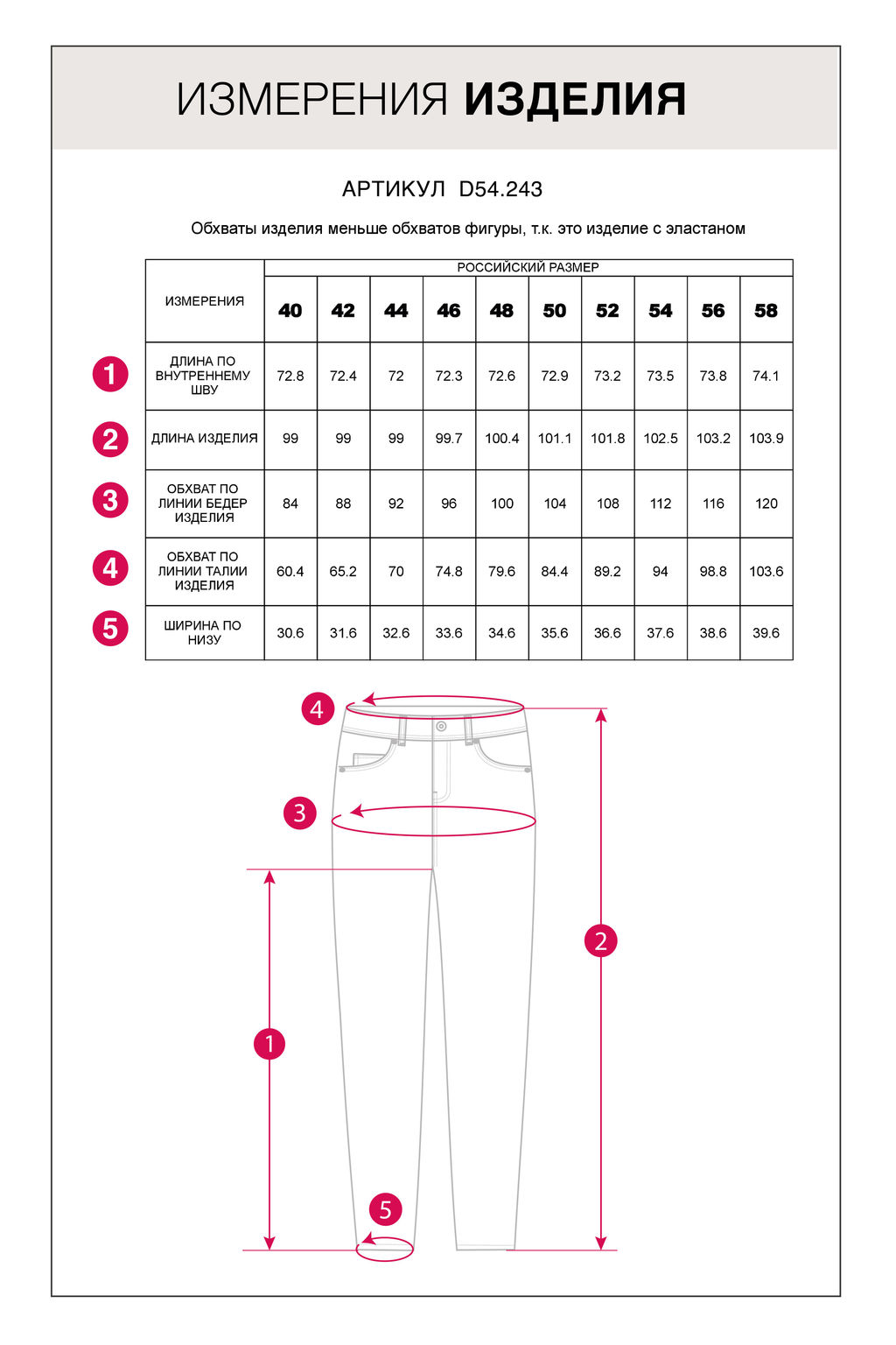 Джинсы mom-fit из эластичного денима - Vilatte фото 3