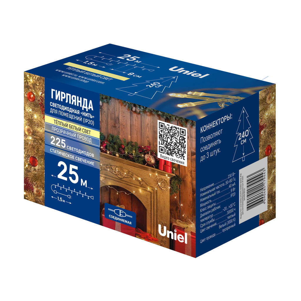 ULD-S2500-225/STK WARM WHITE IP20 Гирлянда светодиодная, 25м. Соединяемая. 225 светодиодов. Теплый белый свет. Провод прозрачный. ТМ Uniel - Volpe фото 12