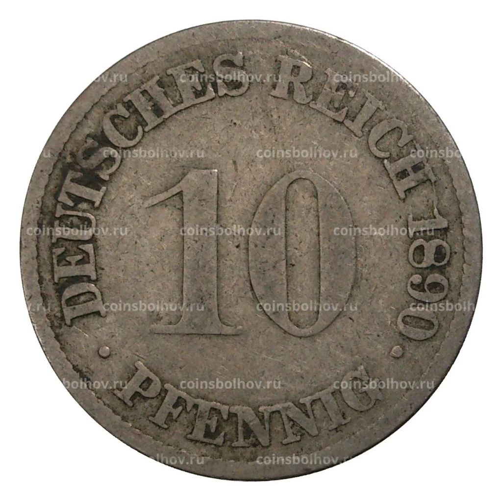 10 пфеннигов 1890 года G Германия