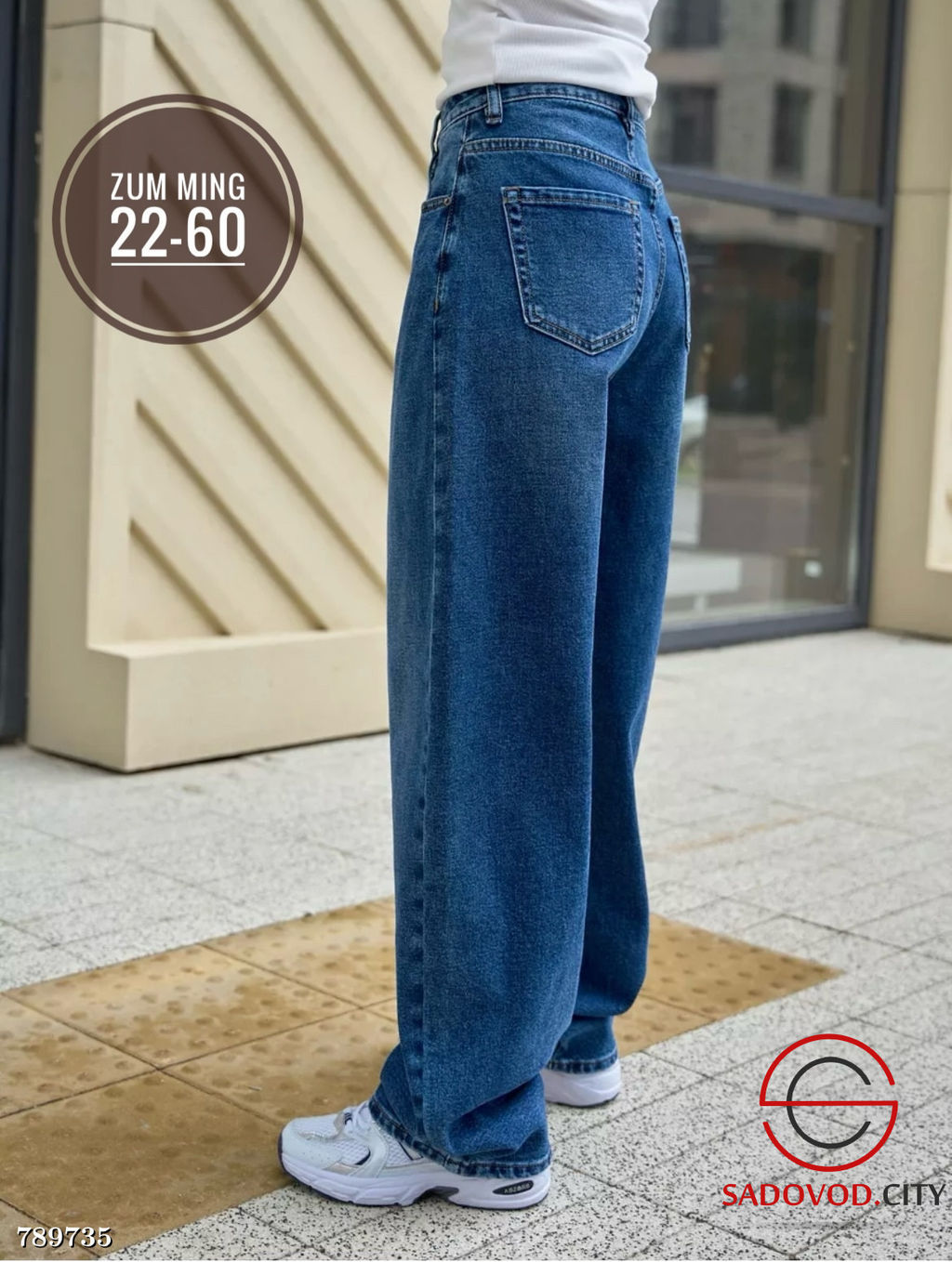 Женские базовые джинсы Багги - Bruno фото 5