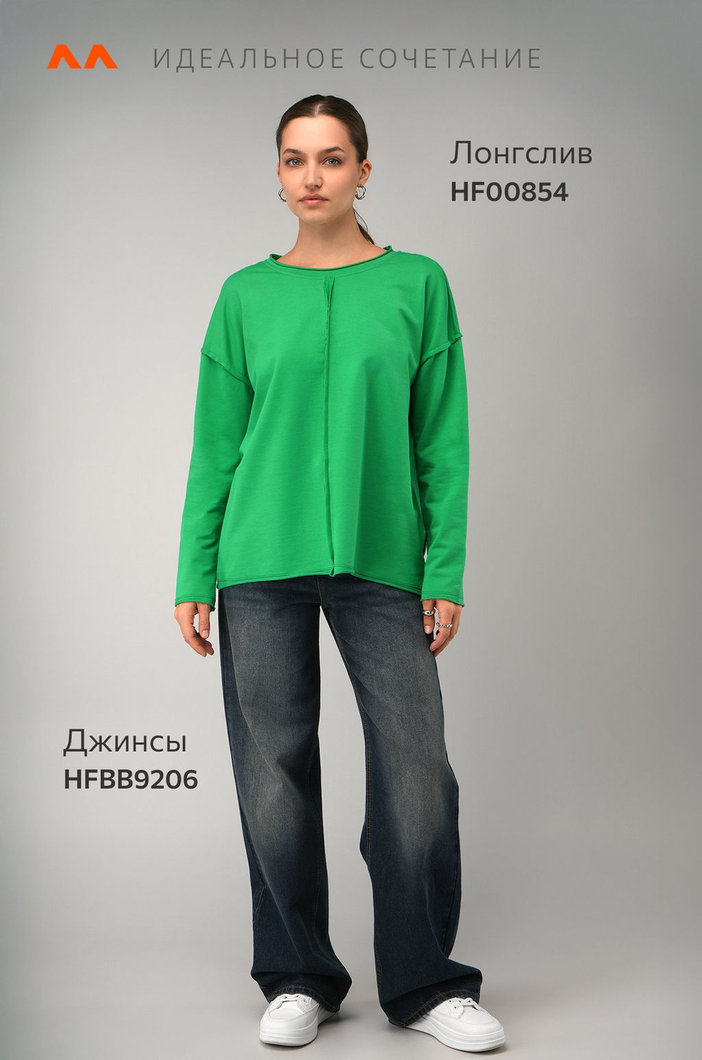 Женский лонгслив оверсайз из футера двухнитки Happyfox - Happy fox фото 10