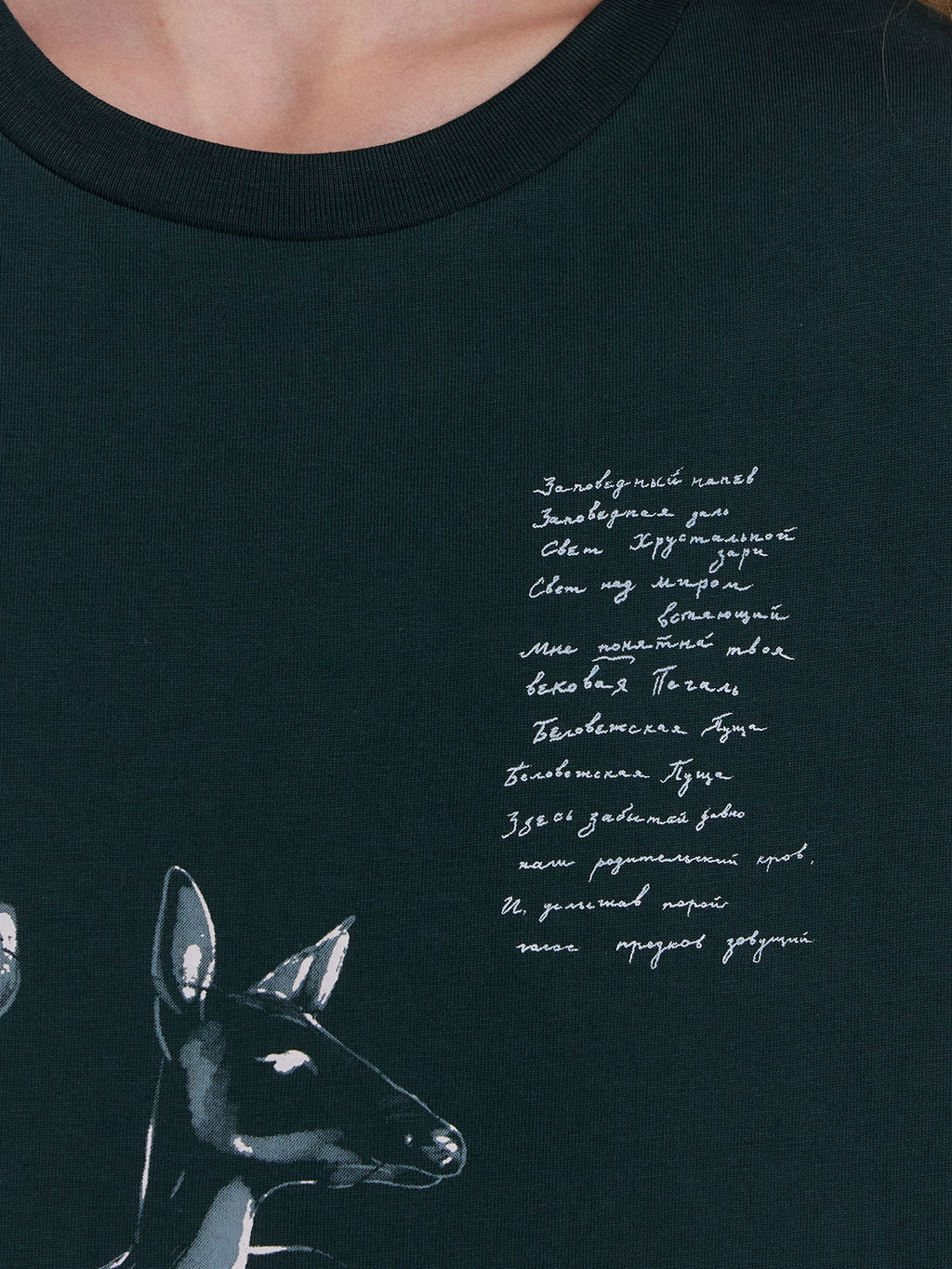 Футболка для девочек зелёная с принтом - Mark formelle фото 5