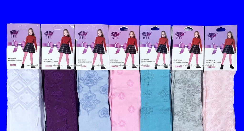 Цена за 12 шт. Колготки детские ажурные ассорти