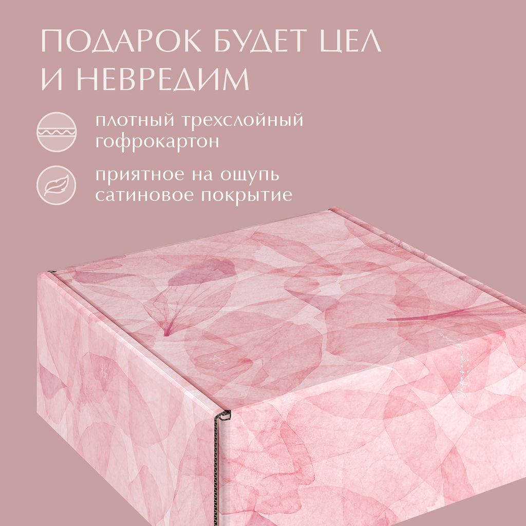 VAL HS-BC-GBk Подарочные коробки - 3шт.: 13*10*4,5, 23*14*7,5, 26*26,5*10см. HERBARIUM SAKURA, шт