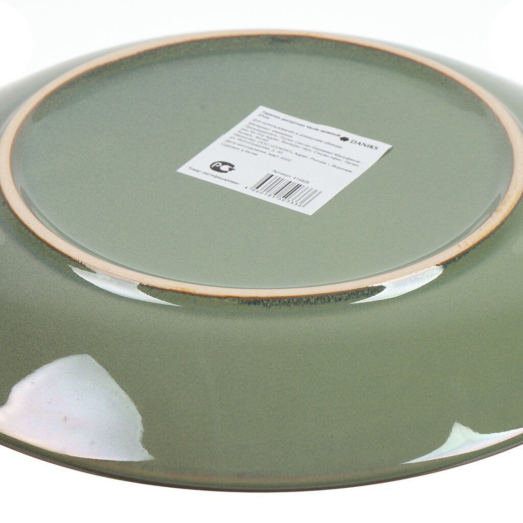 Тарелка десертная, керамика, 21 см, круглая, Verde зеленый, Daniks, ST2504-2 (414826) (4/24)  фото 4