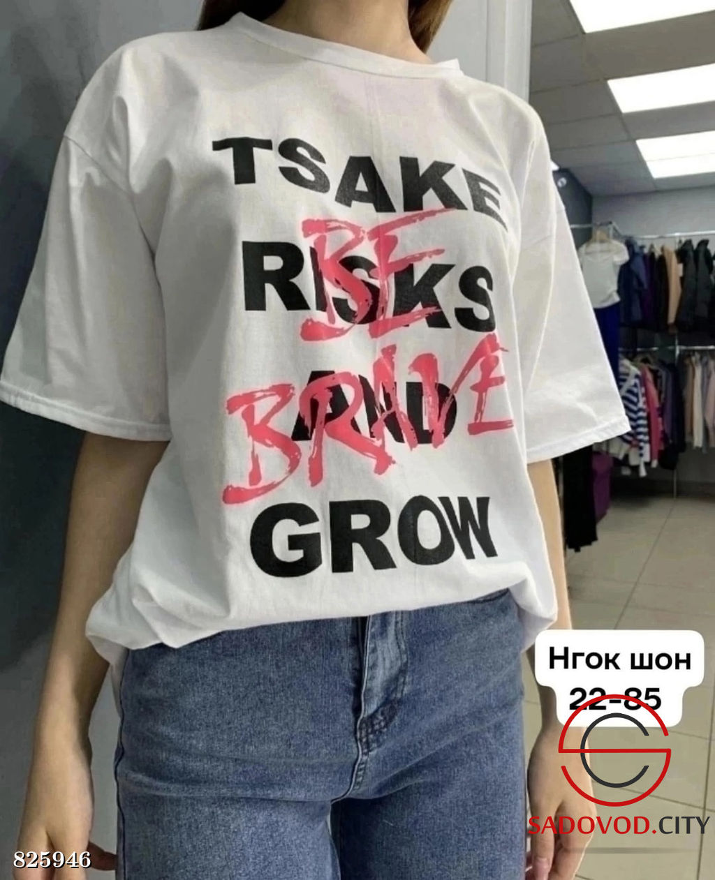 Футболка женская с надписью