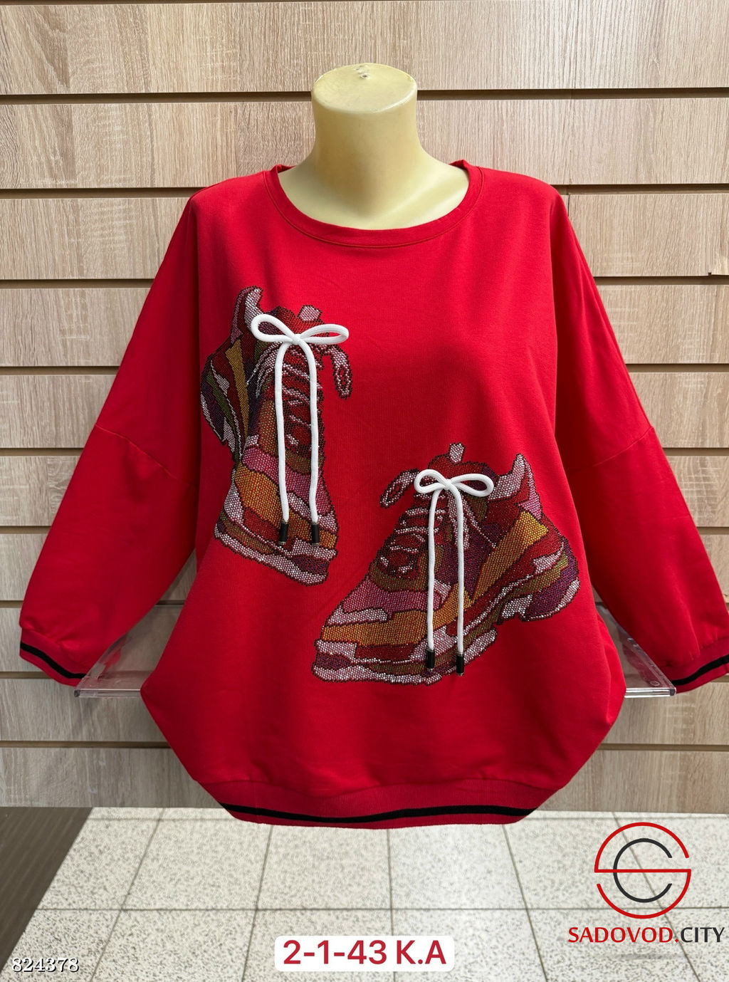 Кофта женская с рисунком