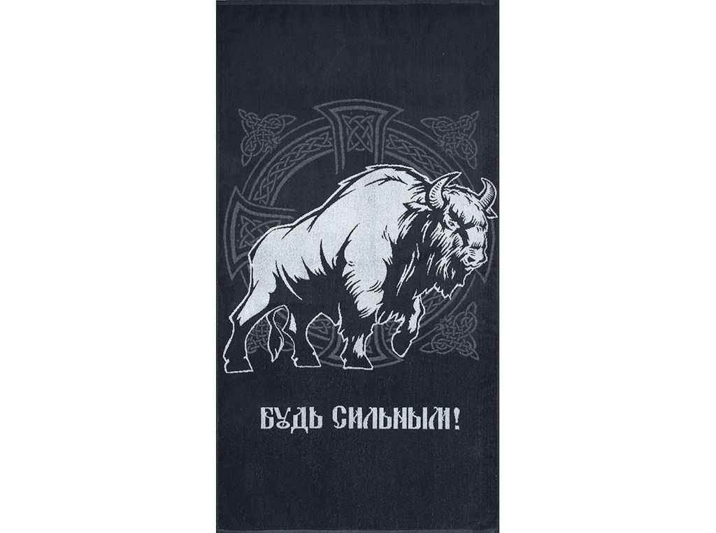 Полотенце махровое 6с102.413ж1 Будь сильным(антрацит) 81х160см