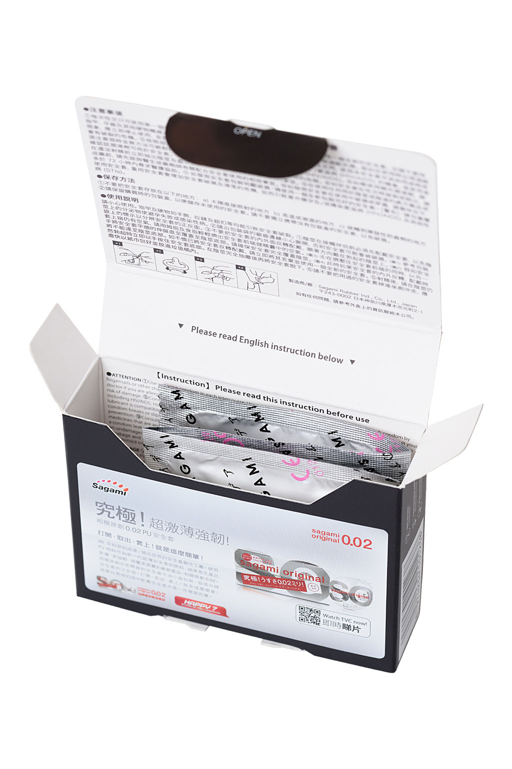 Презервативы Sagami, xtreme, cobra, латекс, 19 см, 5,3 см, 3 шт.  фото 4