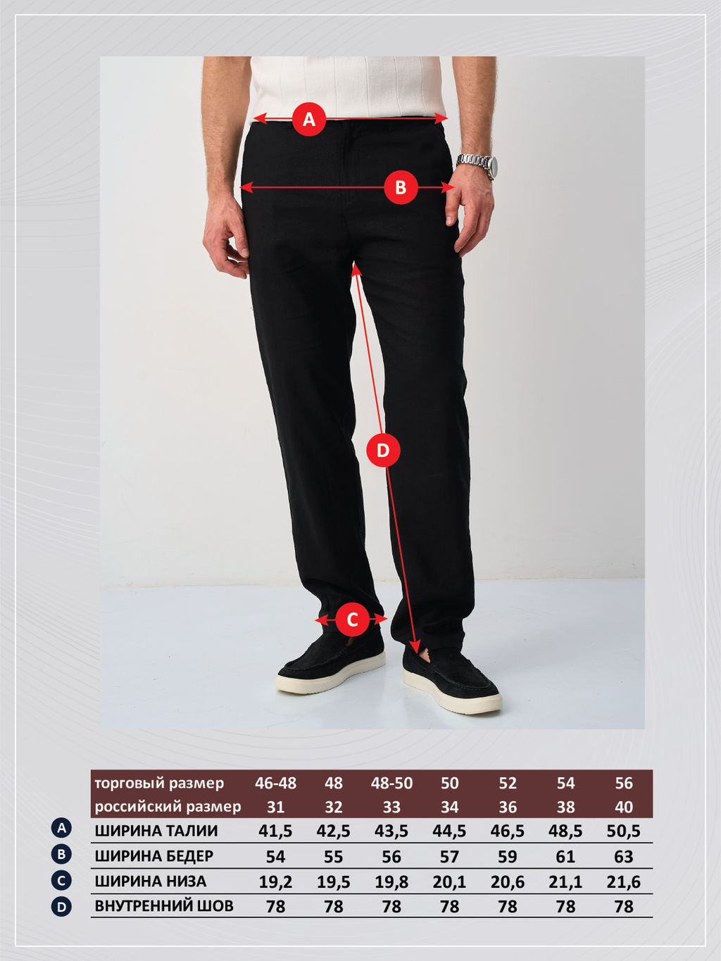 Брюки F511-0890 black