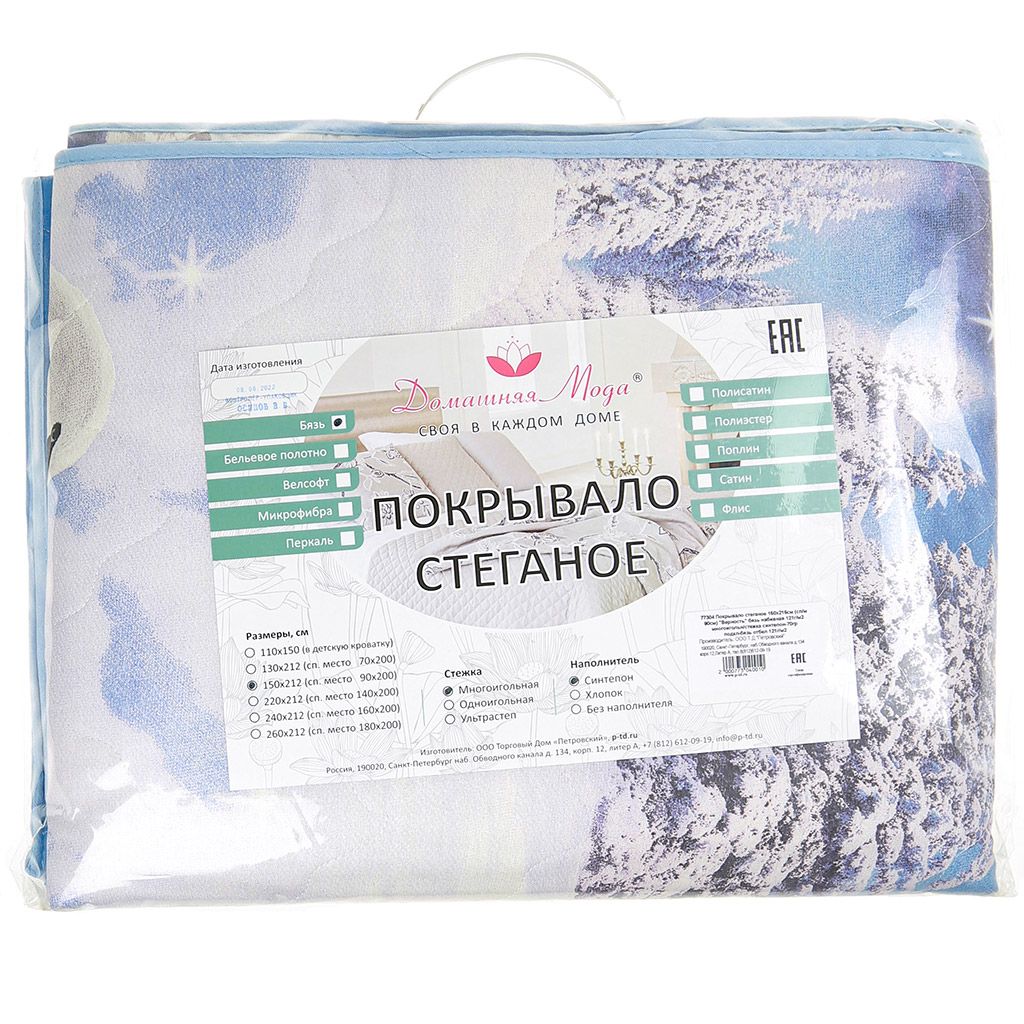 Покрывало стеганое Верность 260х215см, спальное место 180см, бязь набивная Комфорт 121г/м2, хлопок 100%, многоигольная стежка, наполнитель синтепон 70гр, подкладка бязь отбеленная 121г/м2, Домашняя мода (Россия)  фото 4