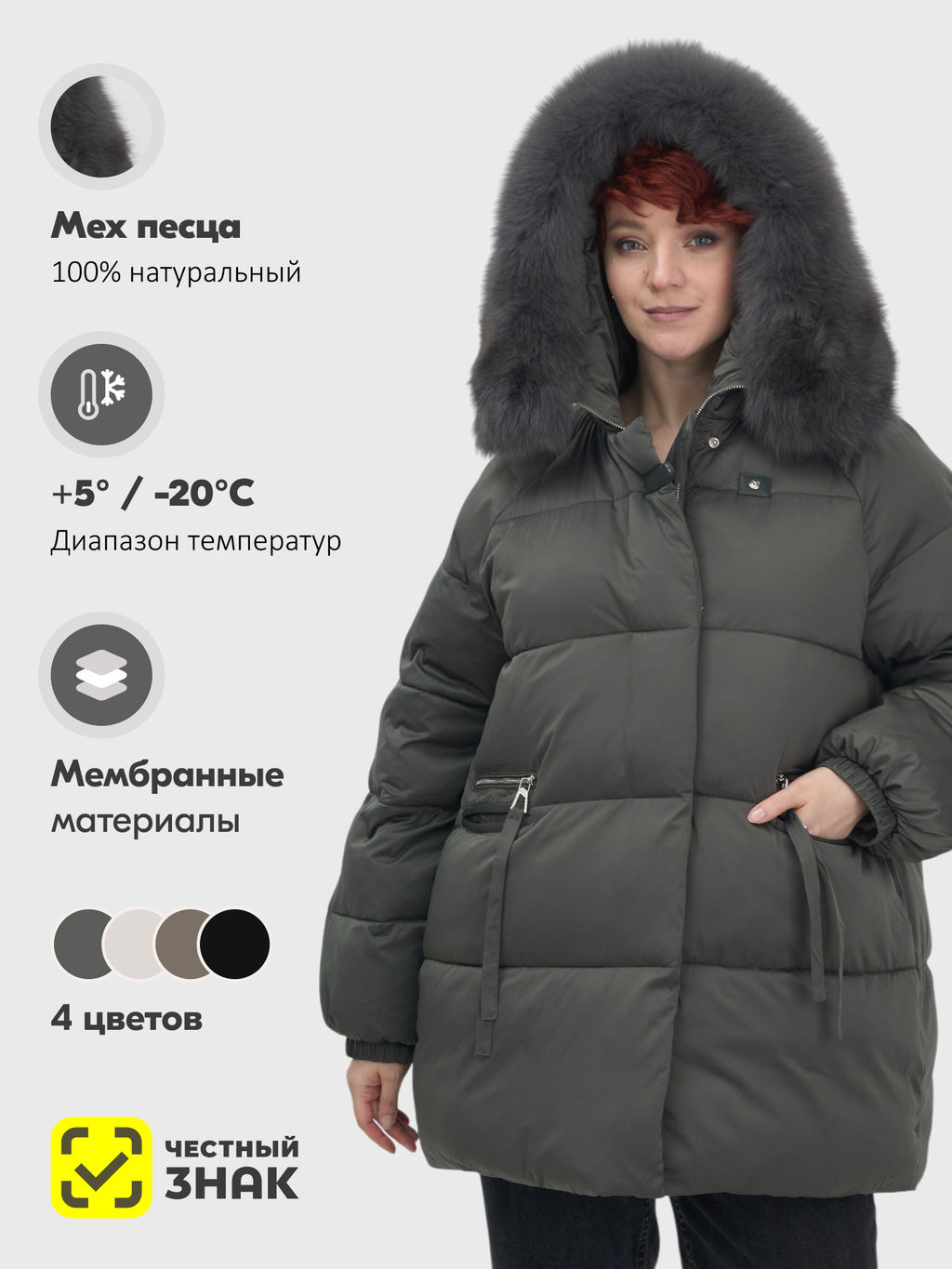 Куртка зимняя с мехом Бренд: Visdeer  фото 19