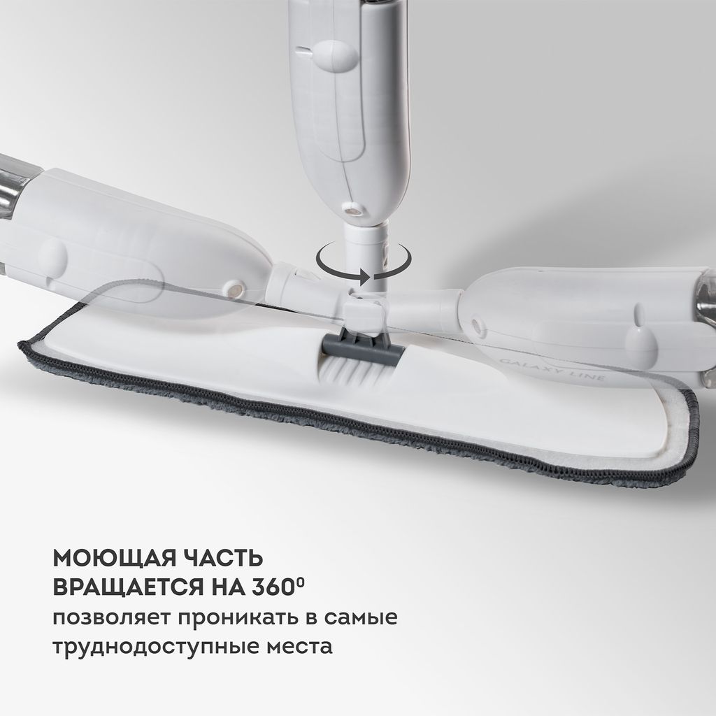 Швабра с распылителем GALAXY LINE GL6470  фото 10